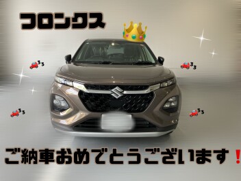 フロンクスご納車おめでとうございます！